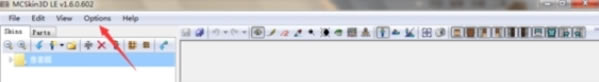 MCSkin3D桿MCSkin3DƤ༭ v1.6.0.603 µ԰-ĵ