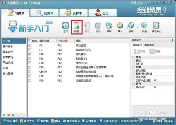 9԰汾ء9ر v2021 Ѱ-ĵ