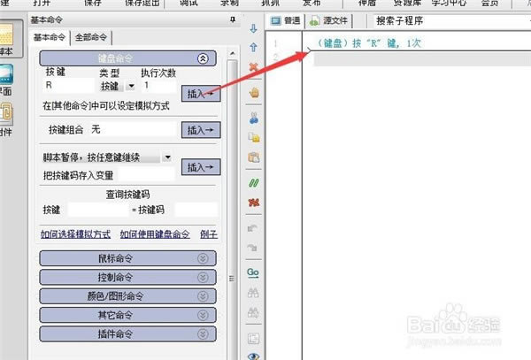 9ʽ汾ء9ر v2021 Ѱ