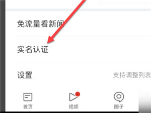 ײرٷ԰桿ײرƽ̨ v2021 PC-ĵ