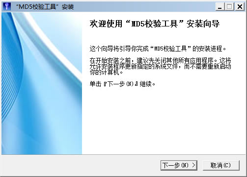 md5У鹤İ