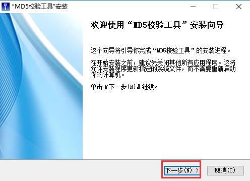 md5У鹤İ