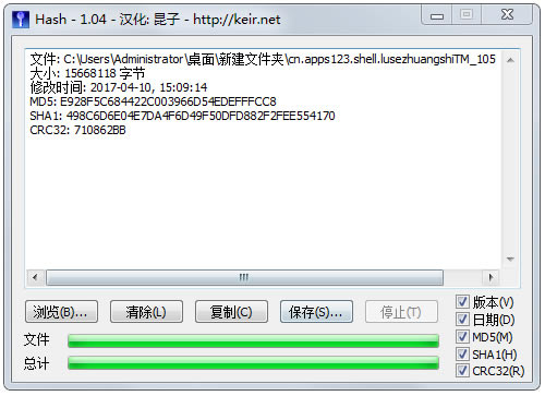 md5У鹤İ