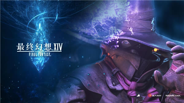 ff14ܷ6.0ءջ14ܷ V6.0 ¹ٷʽ