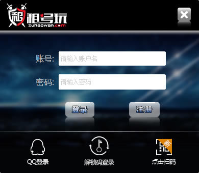 ʽءרҵ v5.5.2 ر
