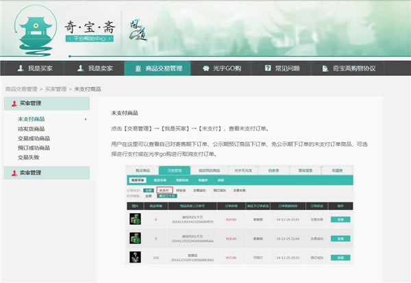 汦իƽ̨ءʵ汦իʽ v1.39 Ѱ