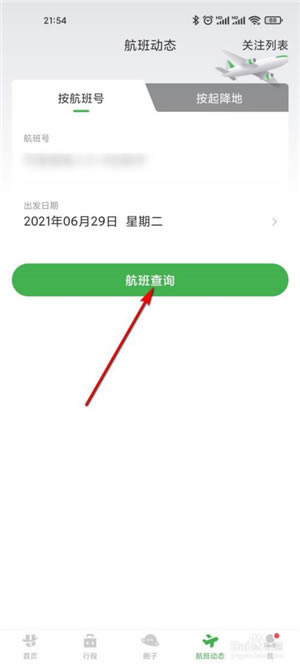 ݺproءݺ԰ v7.0.8 ٷ°-ĵ