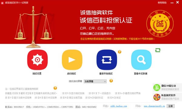 ų齱Ѱءų齱ʽ v11.0 ٷʽ