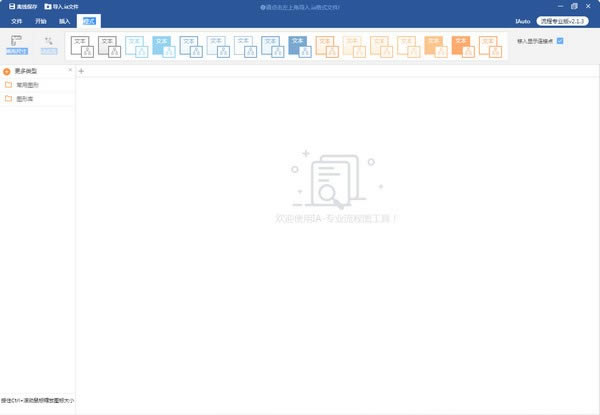 IAutoѰءIAutoʽ v3.3.3 ٷʽ