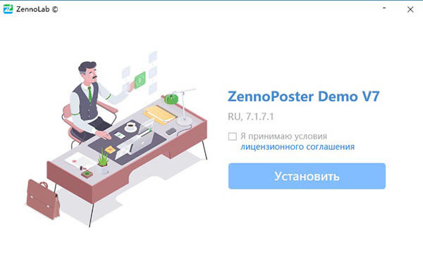 ZennoPoster7İءZennoPoster7(Զ) v7.1 İ
