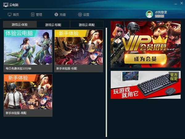 Ƶر桿Ƶ v6.2.2.25 Ѱ