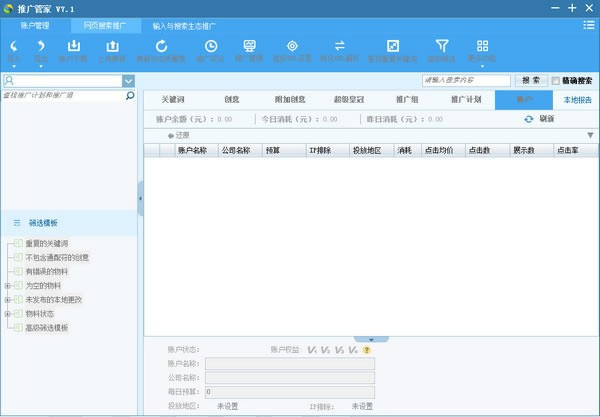 ѹƹܼɫءѹƹܼҵʽ v8.10.0.728 ٷʽ