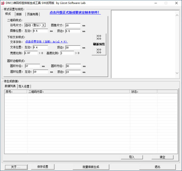 DMάǩŰɹءDMάǩŰɹ v1.0 ٷʽ