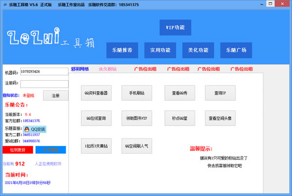 湤ء湤ٷʽ v5.6 °