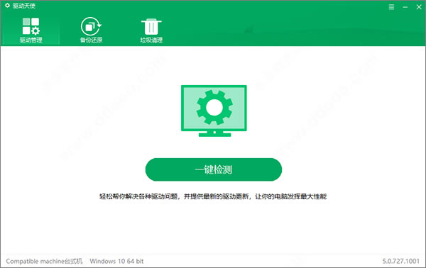ʹ桿ʹٷʽ v5.0.727.1001 
