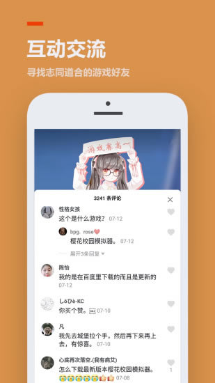 233԰װ桿233԰װ°2021 v2.59.0.1 ٷ