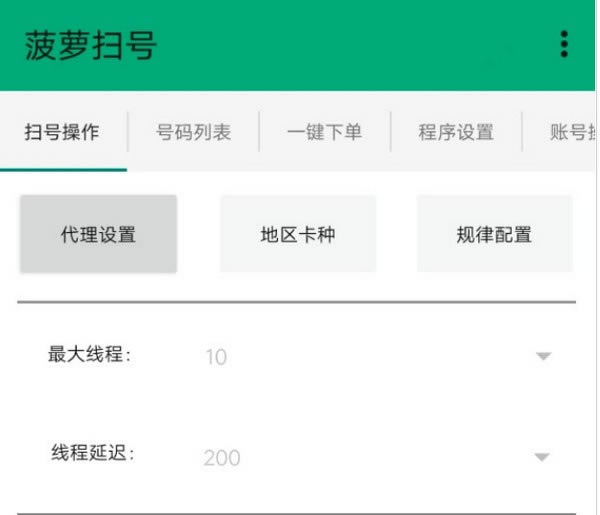 ɨر桿ɨ2021 v150.0.1 ر