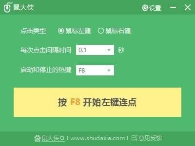 ɫءѰ v2.5.1.6 ٷʽ