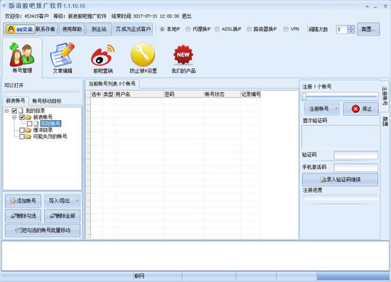 ˹ɰƹء˹ɰƹ㹤 v1.7.6 ɫѰ