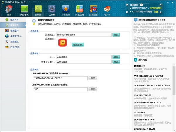 ׿޸Ĵʦ°ء׿޸Ĵʦٷʽ v9.9.0.0 ʽ