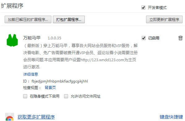 Ѱ桿 v1.0.0.35 ٷʽ