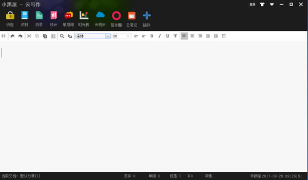 СдءСдʽ v6.2.2.0 ٷʽ