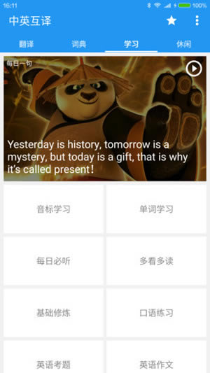 Ӣʽ桿Ӣ v1.0.7 °