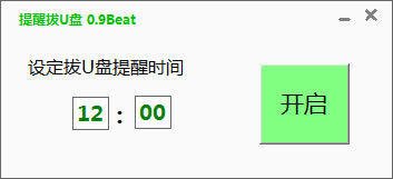 ѰUɫءѰUѰ v0.9 ٷʽ