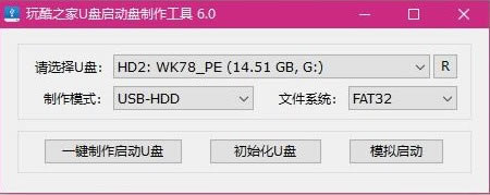 Uء֮U v6.0 ٷʽ