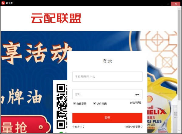 С䡿С v2.0.0 ٷʽ