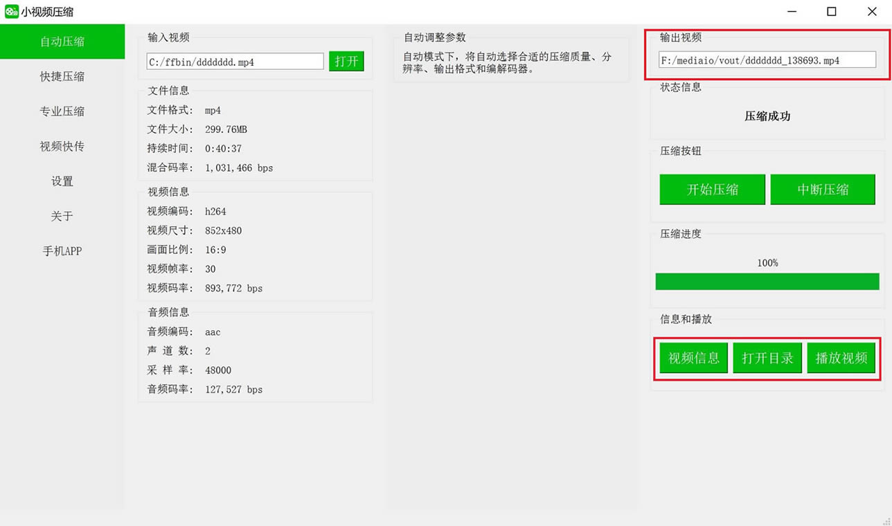 СƵѹرءСƵѹѰ v1.1.3 ʽ