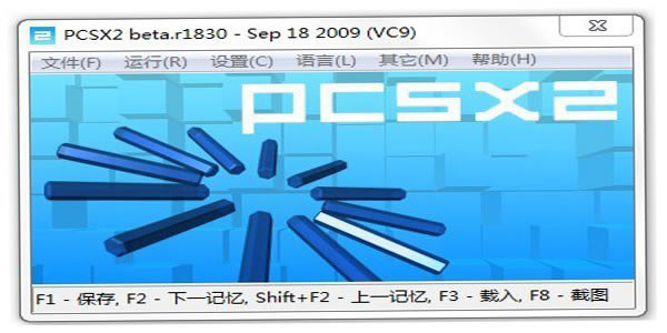 PS2ģرءPS2ģʽ v3.3.2 