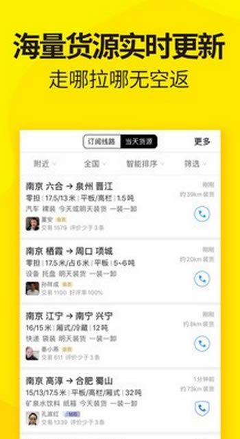 ˾ءʽ v6.93.3 ٷʽ
