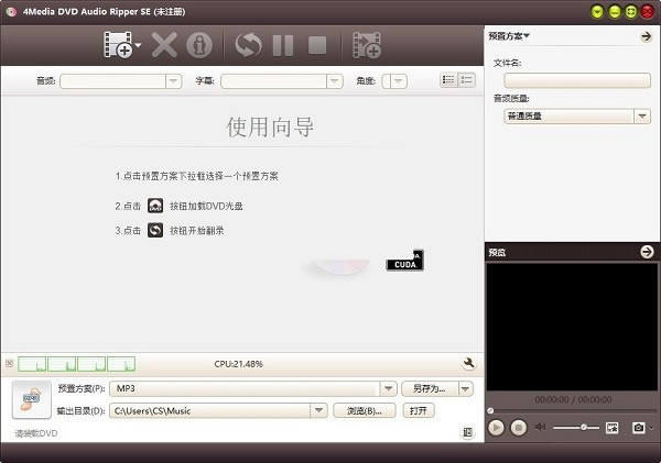 4Media DVD Audio Ripperء4Media DVD Audio Ripper(DVDƵ¼) v7.8.6 ٷʽ