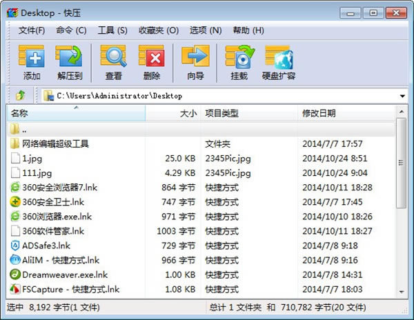ѹٷصʽ桿ѹر v3.2.3.3 ȥ