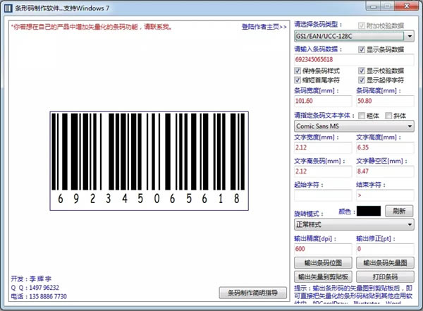 ءʽ v2.1.0 ٷѰ