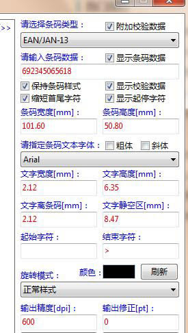 ʽءذװ v11.0.1.3046 ɫѰ