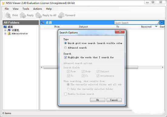 MSGļ鿴Ѱ桿MSGļ鿴 v2.40 ٷʽ