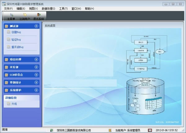 踻ȱϵͳء踻ȱϵͳ v4.0.0.1 ٷʽ