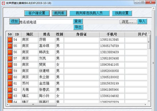 走Ź߹ٷʽء走Ź v8.0.2 ٷʽ