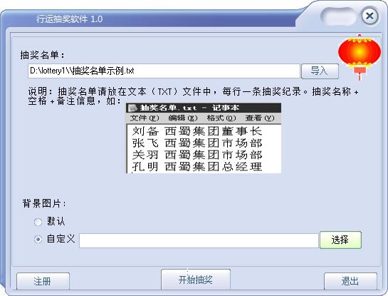 ˳齱ء˳齱 v1.0 ٷʽ