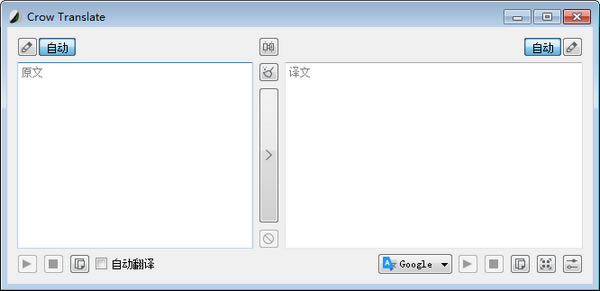 Crow TranslateѰءCrow Translate(ַ) v2.7.0 Ѱ