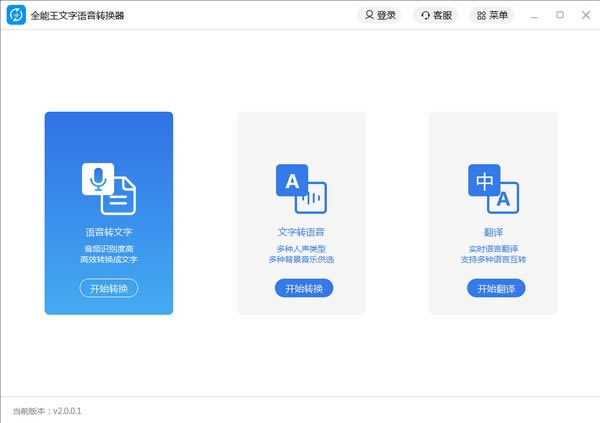 ȫתȫת V2.0.0.1 Ѱ