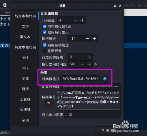 CherryTreeİ桿CherryTree(ֲʼ) v0.99.30.0 ٷʽ(32/64λ)