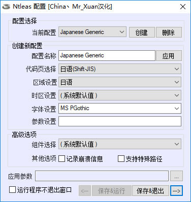 NtleaϷءNtleaϷ޸ v0.92 ɫ(Win7/Win8/Win10)
