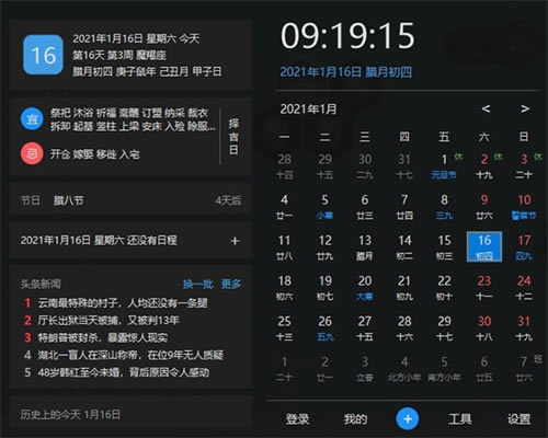 Чٷʽ桿Чٷʽ v2.0.11.29 رɫ