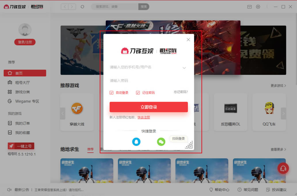 رء漫ٰ v5.18.210112.1 ٷʽ
