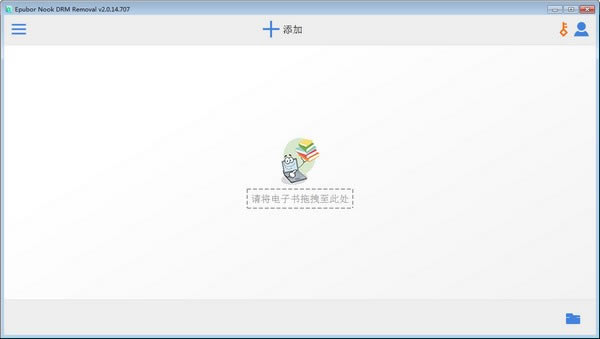 Epubor Nook DRM RemovalٷʽءEpubor Nook DRM Removal(Nook) v2.0.14.707 ٷʽ