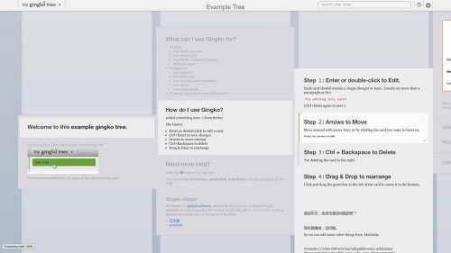 GingkoٷʽءGingko(ʽд) v2.4.6 ٷʽ
