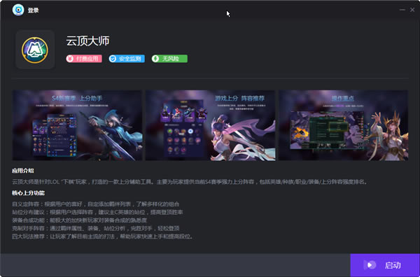 ƶʦءƶʦѰ v1.0.0.12 °